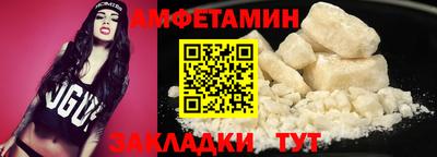 ALPHA-PVP Бугуруслан