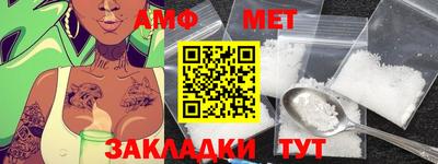 сатива Бийск