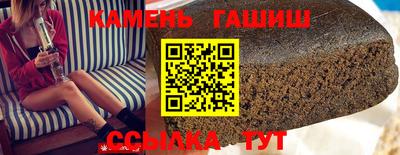 таблы Будённовск