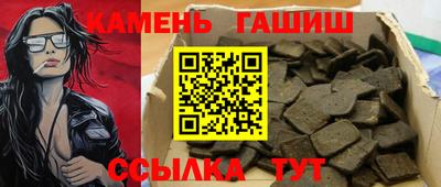 ALPHA-PVP Бугуруслан