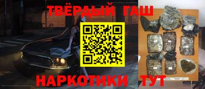 таблы Будённовск