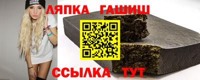 сатива Бийск