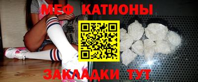 а пвп мука Беслан