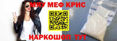 таблы Будённовск