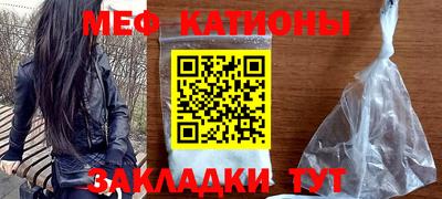 МДМА Гусиноозёрск