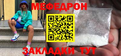 таблы Будённовск