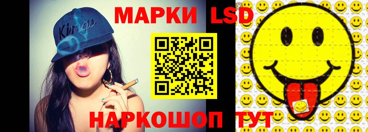 LSD-25 экстази кислота  Железноводск  Лсд 25 экстази кислота 