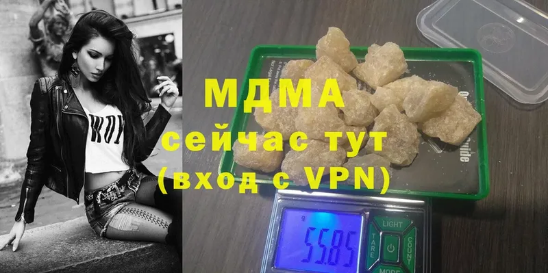 где найти   Железноводск  MDMA кристаллы 