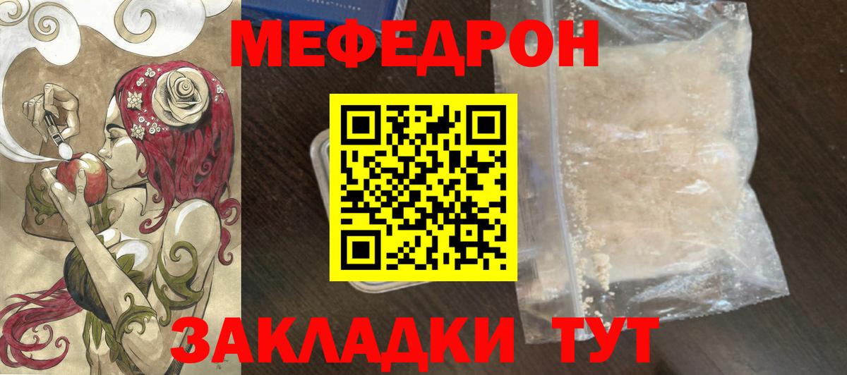 Героин  Бошки Шишки  Железноводск  МЕФ   Альфа ПВП СОЛЬ кристаллы  MDMA  ГАШИШ  АМФ кристаллы 