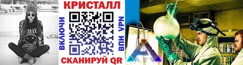 ОМГ ОМГ tor  Железноводск  МЕТАМФЕТАМИН винт  даркнет сайт 