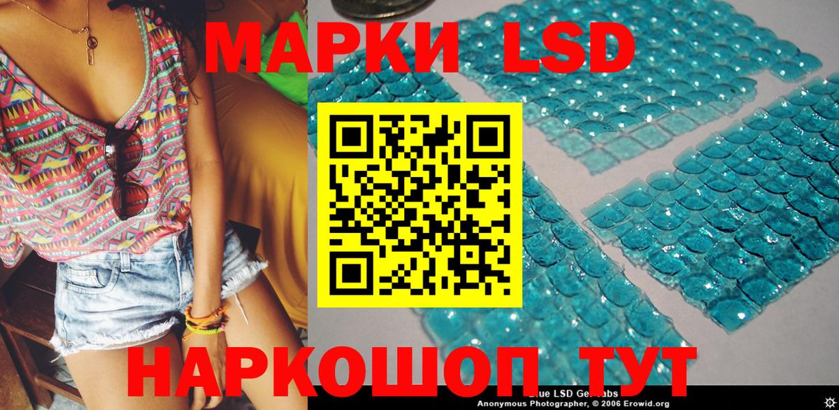 Марки N-bome 1,5мг Железноводск