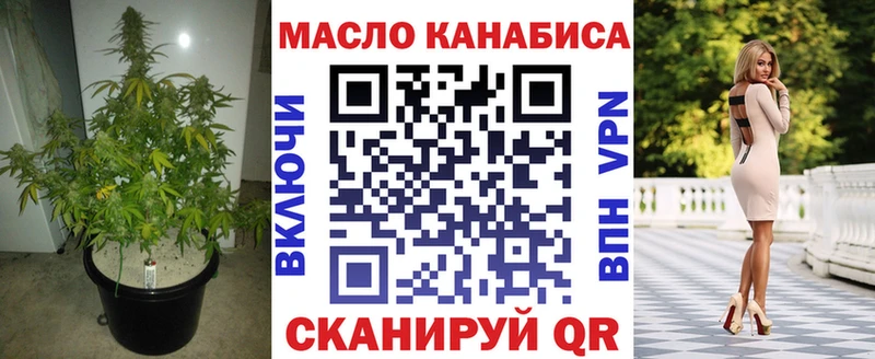Дистиллят ТГК Wax  Железноводск 