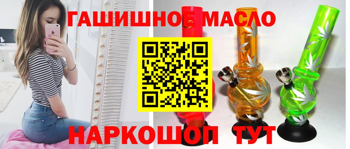 ТГК Wax Железноводск