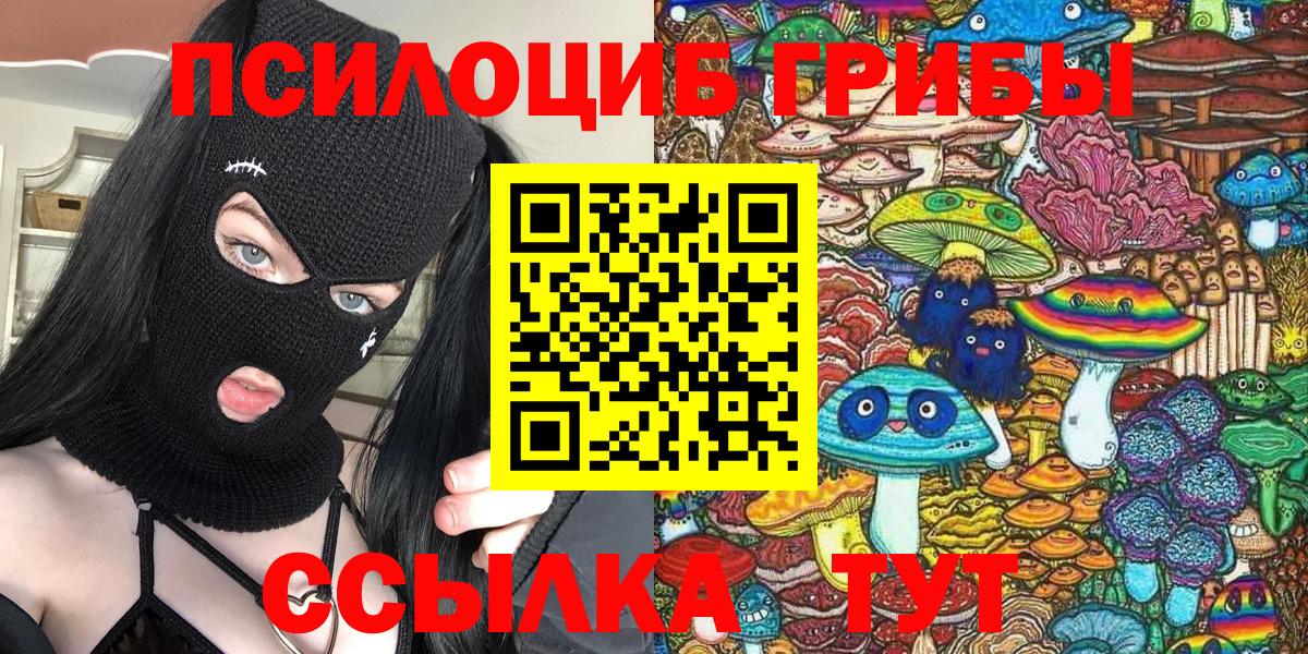 Гашиш Железноводск