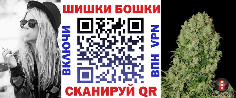 Бошки марихуана OG Kush  ОМГ ОМГ онион  Железноводск 