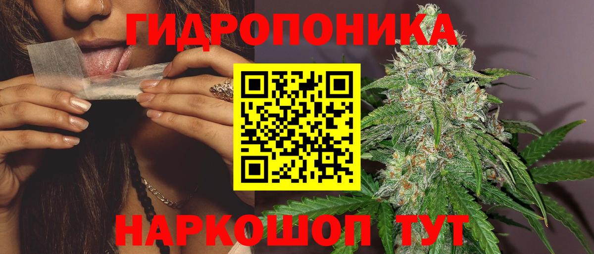 Шишки марихуана THC 21%  Шишки марихуана Amnesia  Вход с VPN  Марихуана White Widow  Железноводск 