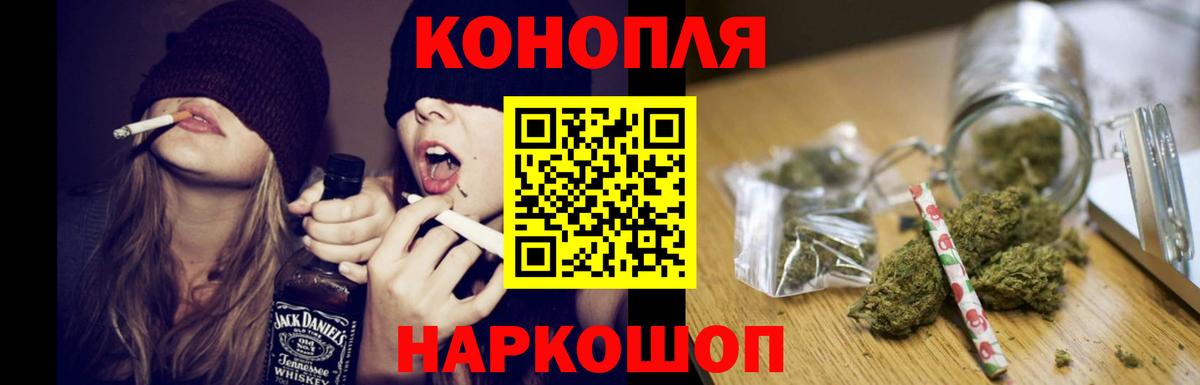 Бошки марихуана планчик  Железноводск  МАРИХУАНА Ganja  Каннабис марихуана  Марихуана MAZAR 